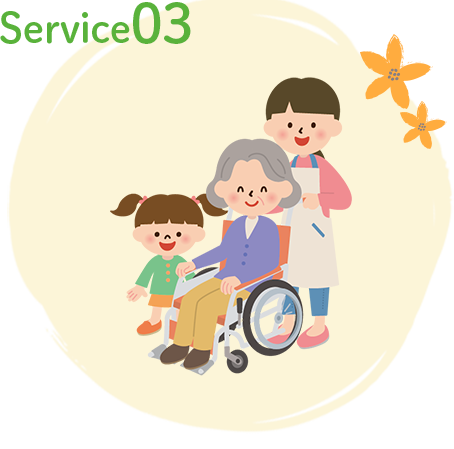 service03